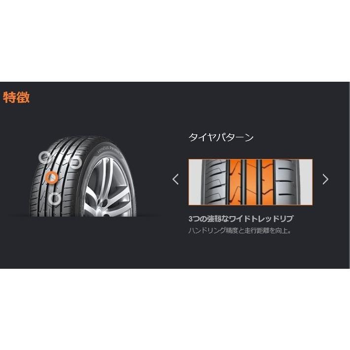 【2025年製・未使用】165/45R16 ハンコック夏タイヤ4本セット 取付込 ② ハンコック（HANKOOK） 配送方法限定 2本以上で送料無料 2025年製 165