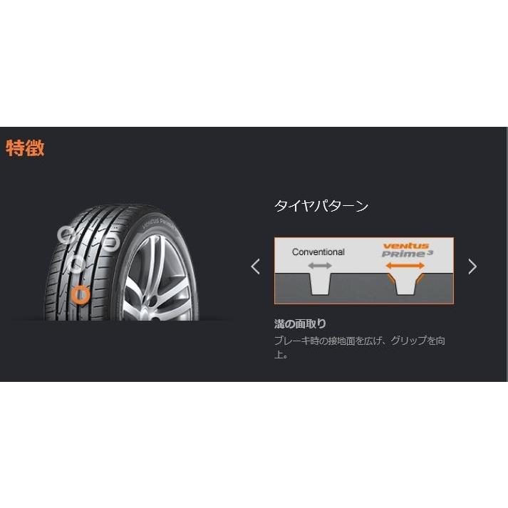 ハンコック（HANKOOK） 配送方法限定 2本以上で送料無料 2025年製 165