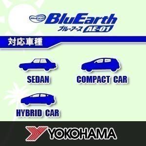 BluEarth 2026年製 ヨコハマ ブル―アース 175/60R16 82H YOKOHAMA AE