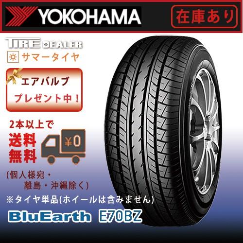 BluEarth ヨコハマ 225/55R18 98H (OE) YOKOHAMA E70BZ : タイヤ 