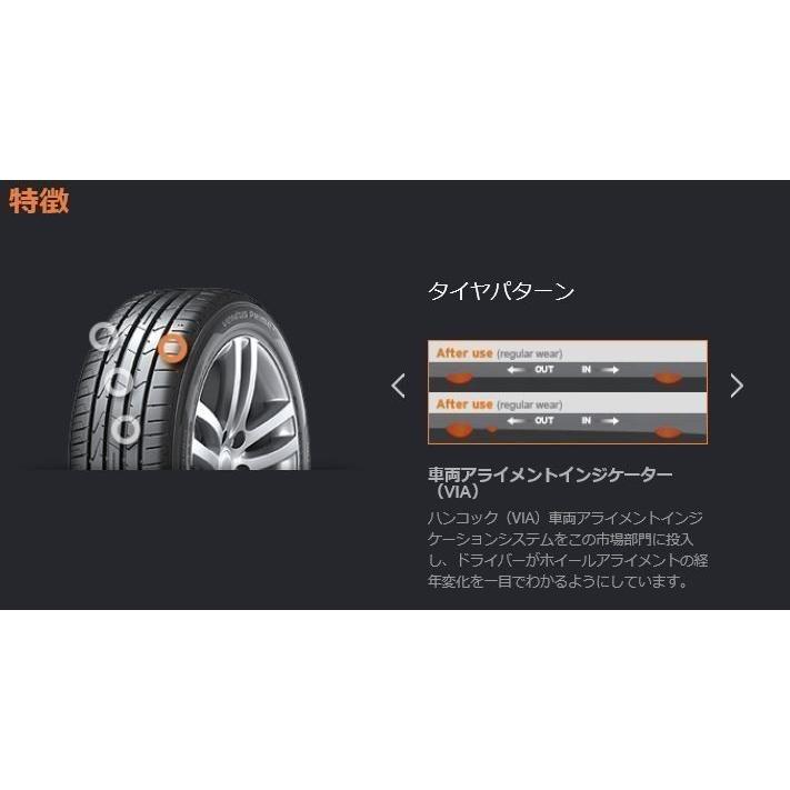 ハンコック 235/50R18 101W XL HANKOOK VENTUS PRIME3 K125 サマータイヤ 4本セット｜tiredealer｜08