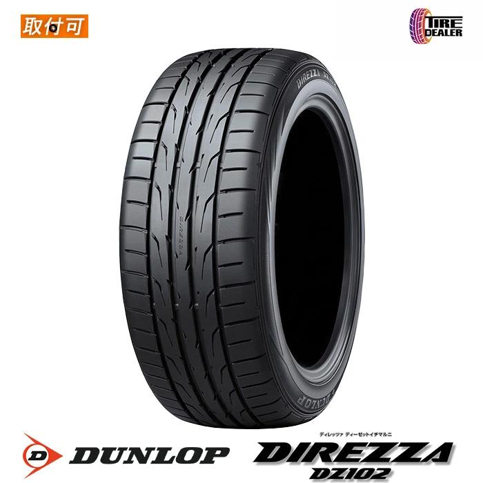 225/40R18 DUNLOP DIREZZA ラジアルタイヤ 4本セット