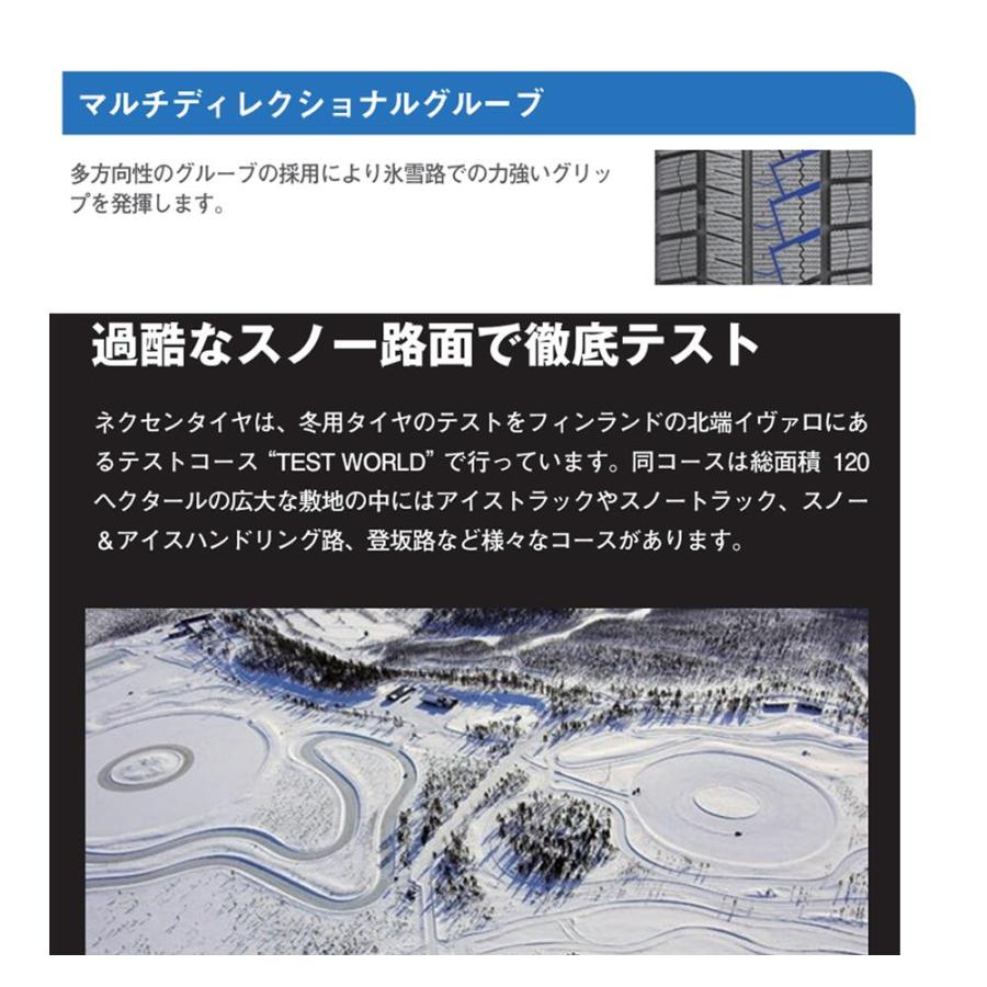 ウィンガードアイス 配送方法限定 2025年製 155/65R14 スタッドレス