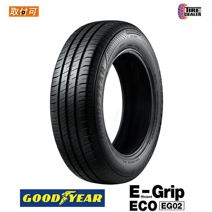 Efficient Grip ☆2025年製☆グッドイヤー 175/65R14 82S GOODYEAR  