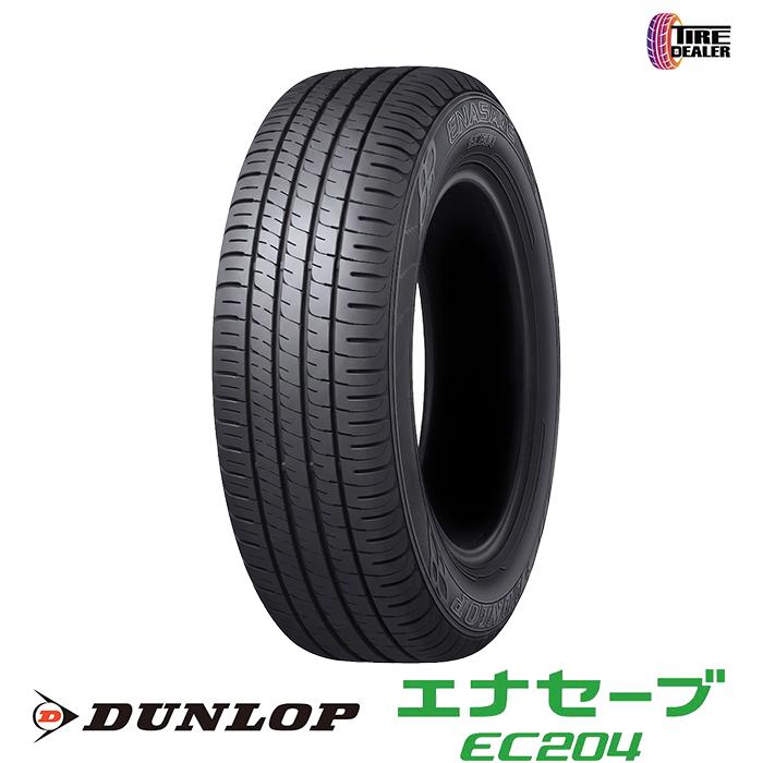エナセーブ 2026年製 ダンロップ 185/60R15 84H DUNLOP ENASAVE EC204