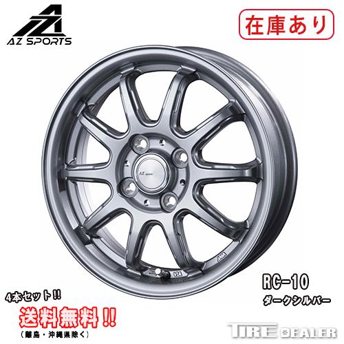 INTER MILANO（インターミラノ） AZ sports RC-10 15インチ 5.5J P.C.D 