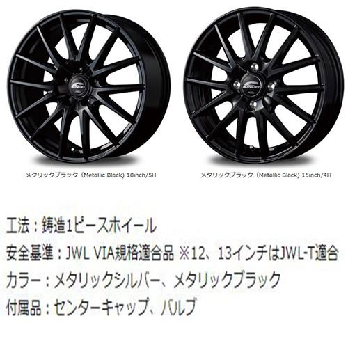 シュナイダー Sq27 13インチ 4 00b Jwl T P C D 100 4穴 インセット 43 メタリックブラック アルミホイール4本セット タント 軽カー等に タイヤディーラー 通販 Paypayモール
