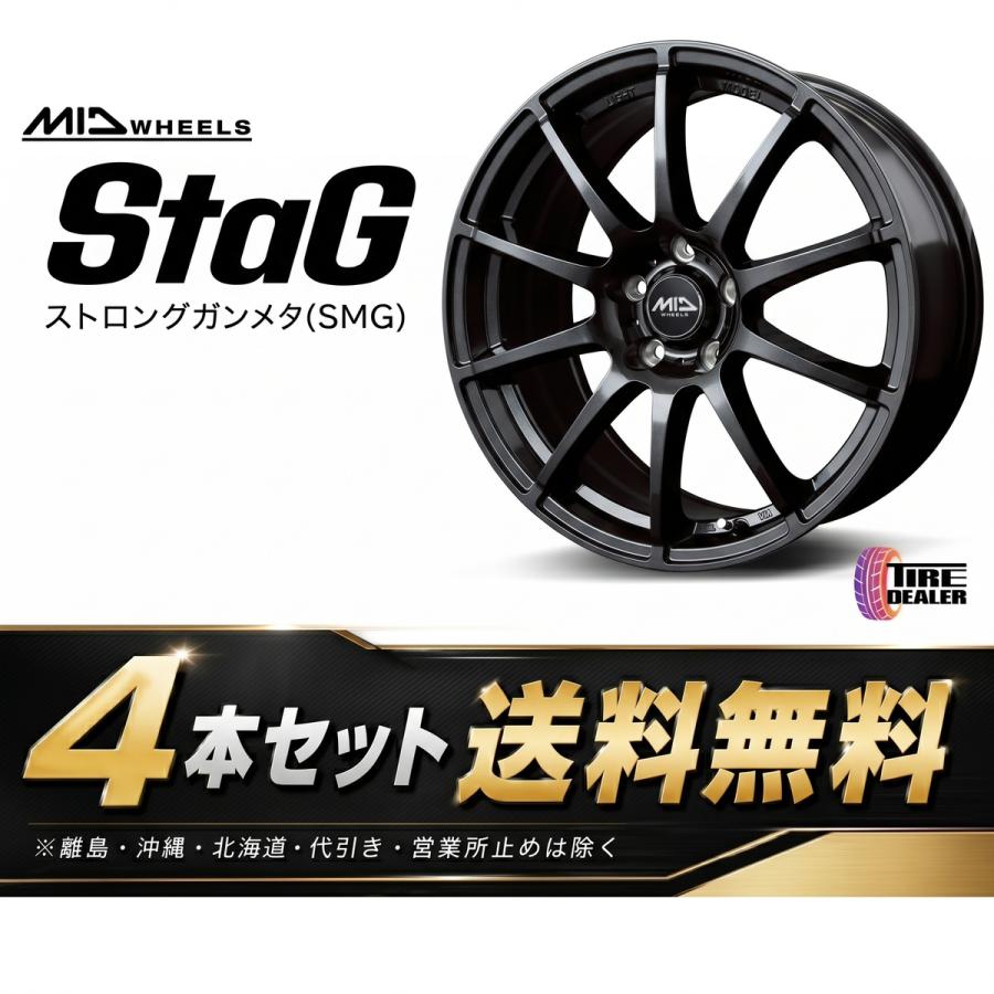 MID WHEELS StaG スタッグ 15インチ 6.0J インセット:50 5H114.3  ストロングガンメタ  アルミホイール4本セット  ヴォクシー  80系 ステップワゴン RK系 等に | シュナイダー | 01