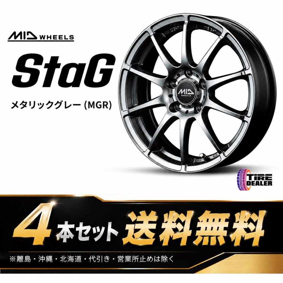 【ミック】15インチ タイヤ・ホイールセット シュナイダー MID WHEELS StaG スタッグ 15インチ 6.0J インセット:50