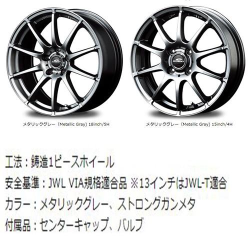 シュナイダー STAG 16インチ 6.0J PCD:100 4穴 +43 メタリックグレー 