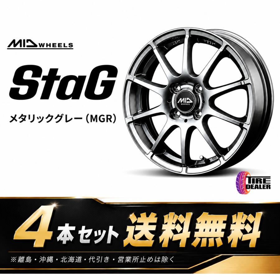 シュナイダー MID WHEELS StaG スタッグ 16インチ 6.0J インセット:51