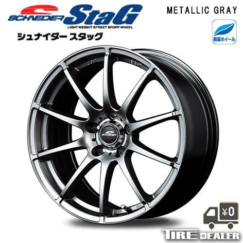 シュナイダー STAG 16インチ 6.5J P.C.D:114.3 5穴 インセット：48 メタリックグレー アルミホイール4本セット セレナ 等に｜tiredealer｜02