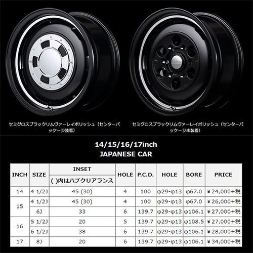 マルカサービス ガルシア シスコ 15インチ 4.5J P.C.D100 4穴