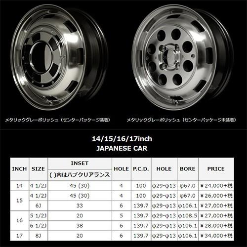 マルカサービス ガルシア シスコ 14インチ 4.5J P.C.D100 4穴 マルカサービス ガルシア シスコ 14インチ 4.5J P.C.D100 4穴