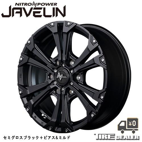 NITRO POWER ナイトロパワー ジャベリン 15インチ 6.0J P.C.D:139.7 6