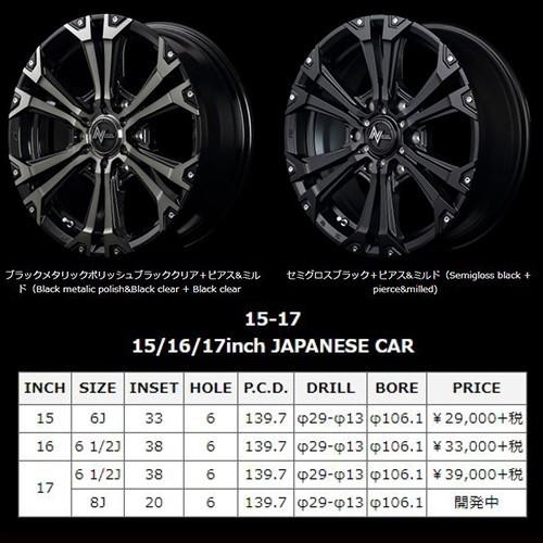 NITRO POWER ジャベリン　17インチ NITRO POWER ホイールナット付 プラド FJクルーザー NITORO