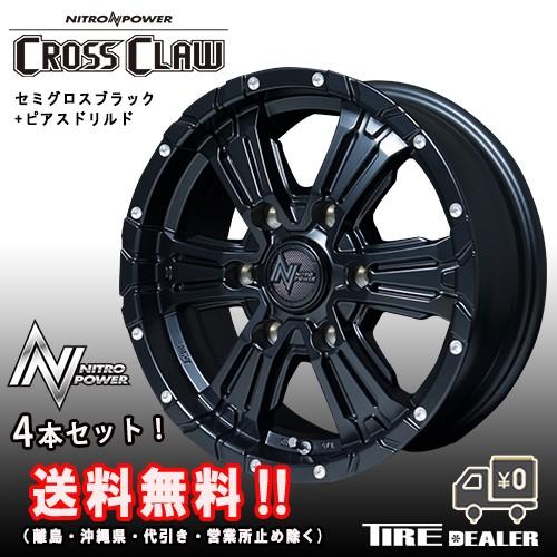 クラブコンシェルジュ② ハイエース　ナイトロパワーホイール　クロスクロウ ハイエースをシブかっこよく！漆黒に鮮烈な紅の爪痕グラフィック
