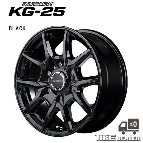 マルカサービス ROAD MAX ロードマックス KG25 15インチ 6.0J P.C.D