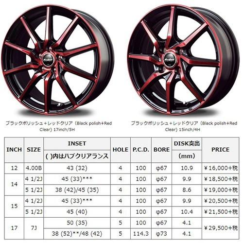 マルカサービス ユーロスピード S810 17インチ 7.0J P.C.D:100 5 マルカサービス ユーロスピード S810 17インチ 7.0J P.C.D:100 5