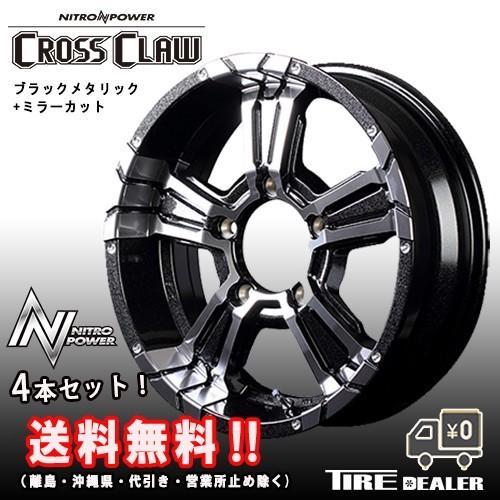 NITRO POWER（ナイトロパワー） クロスクロウ 16×6.0J PCD:139.7 5穴 