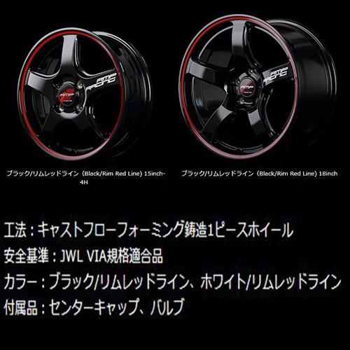 RMP Racing R50 18インチ 7.5J P.C.D:114.3 5穴 インセット：50 ブラック リムレッドライン アルミホイール4本セット  CX-5 等に｜tiredealer｜02