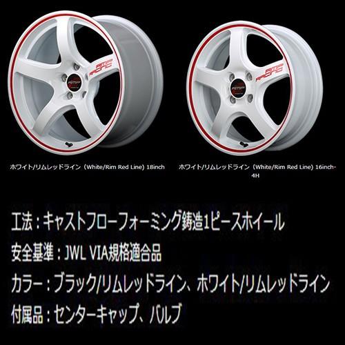 RMP Racing R50 15インチ 5.0J P.C.D:100 4穴 インセット：45 ホワイト リムレッドライン アルミホイール4本セット  軽カー 等に｜tiredealer｜02