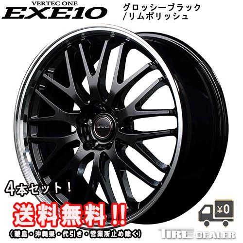 マルカサービス ヴァーテックワン EXE10 17インチ 7.0J PCD:100 5穴 + 