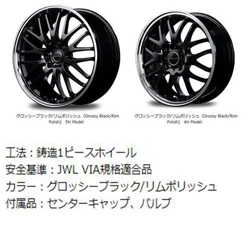 ヴァーテックワン Exe10 17インチ 7 0j P C D 100 5穴 インセット 50 グロッシーブラック リムポリッシュ アルミホイール4本セット プリウス 等に タイヤディーラー 通販 Paypayモール