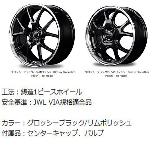 マルカサービス ヴァーテックワン EXE5 16インチ 6.0J P.C.D:100 4穴