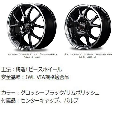 マルカサービス ヴァーテックワン EXE5 18インチ 8.0J P.C.D マルカサービス ヴァーテックワン EXE5 18インチ 8.0J P.C.D