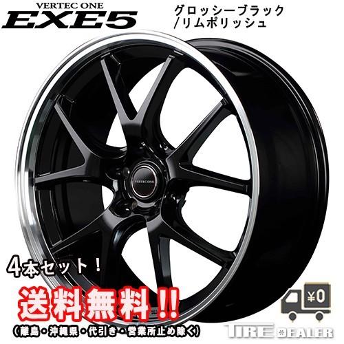 マルカサービス ヴァーテックワン EXE5 20インチ 8.5J P.C.D:114.3 5穴 