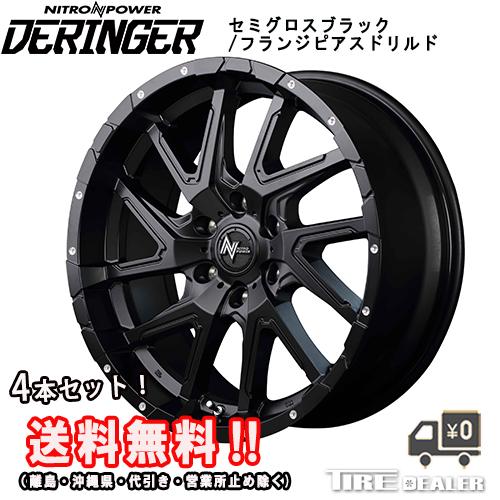 NITRO POWER ナイトロパワー デリンジャー 17インチ 8.0J P.C.D NITRO POWER ナイトロパワー デリンジャー 17インチ 8.0J P.C.D
