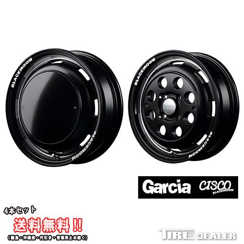 ガルシアシスコ　15インチ　夏タイヤ165/55R15 マルカサービス ガルシア シスコ BLACKMOON EDITION 15インチ 4.5J