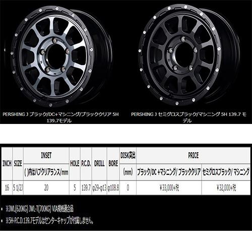 NITRO POWER（ナイトロパワー） M10 PERSHING 17インチ 6.5J P.C.D