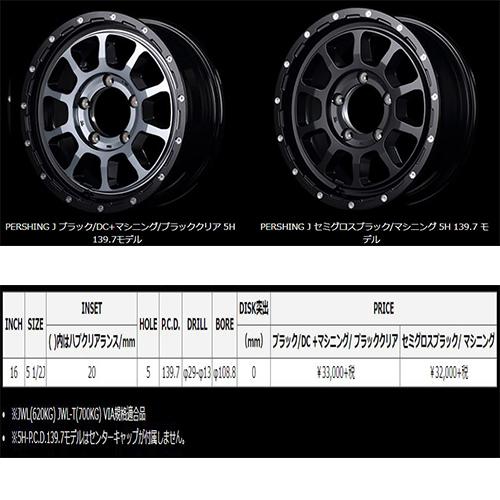 NITRO POWER（ナイトロパワー） M10 PERSHING S 16インチ 7.0J P.C.D