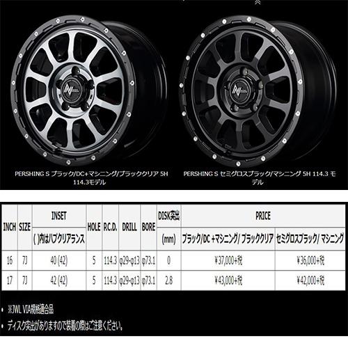 NITRO POWER（ナイトロパワー） M10 PERSHING S 16インチ 7.0J P.C.D