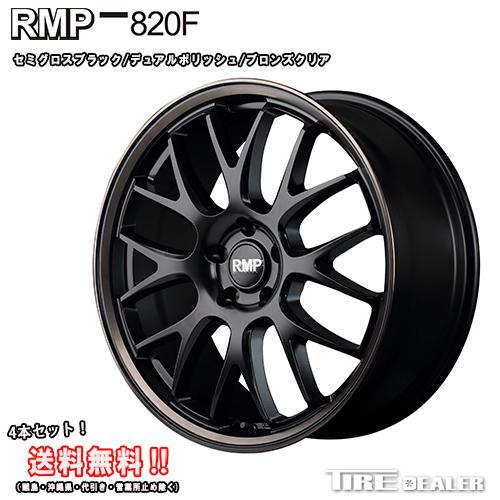 ★MID　RMP820F ４本セット★ マルカサービス RMP 820F 20インチ 8.5J P.C.D:114.3 5穴 イン