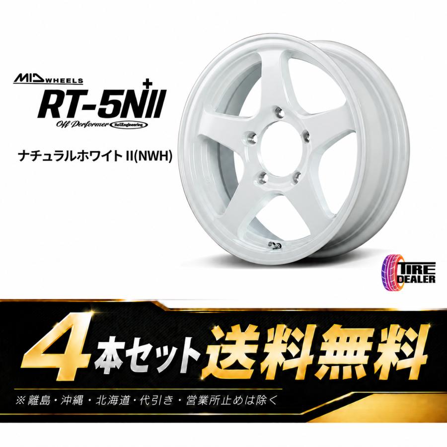 マルカサービス MID WHEELS RT-5N+2 16インチ 5.5J インセット:22
