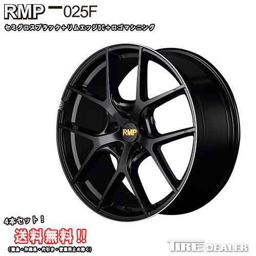 マルカサービス RMP 025F 17×7J 114.3ホイール 4本セット マルカサービス RMP 025F 17インチ 7.0J P.C.D:114.3 5穴 インセット
