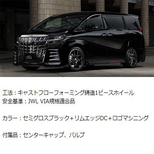 マルカサービス RMP 025F 19インチ 8.0J P.C.D:114.3 5穴 イン