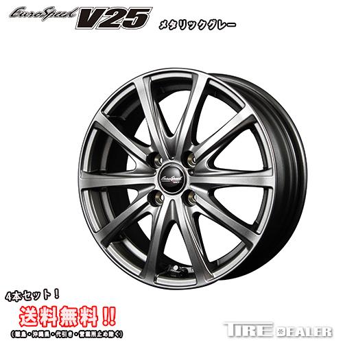 Eurospeed ユーロスピード V25 14インチ 5 5j P C D 100 4穴 インセット 45 メタリックグレー ホイール4本セット パッソ 700系 等に タイヤディーラー 通販 Paypayモール