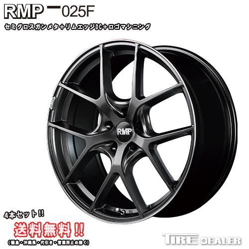 マルカサービス RMP 025F 17×7J 114.3ホイール 4本セット マルカサービス RMP 025F 17インチ 7.0J P.C.D:114.3 5穴 インセット