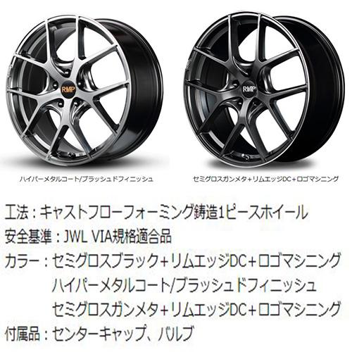 マルカサービス RMP 025F 19インチ 8.0J P.C.D:114.3 5穴 イン