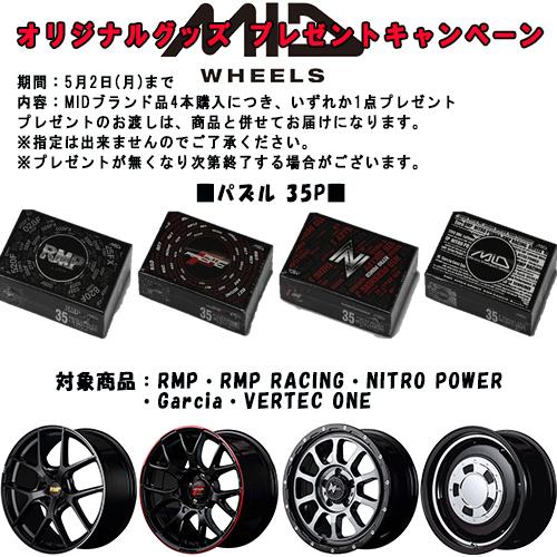 NITRO POWER（ナイトロパワー） H6SLUG 17インチ 6.5J P.C.D:100 4穴