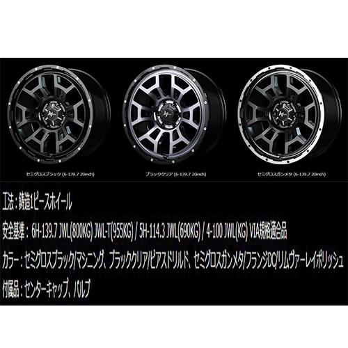 NITRO POWER（ナイトロパワー） H6SLUG 16インチ 6.0J P.C.D:100 4穴 