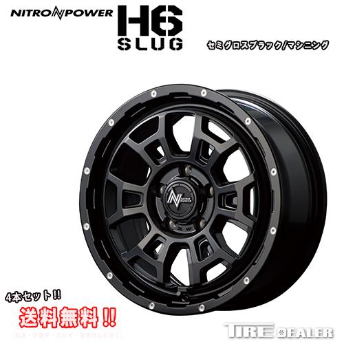 NITRO POWER ナイトロパワー H6SLUG 17インチ 7.0J P.C.D:114.3 5穴