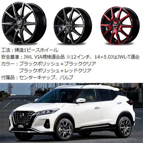 シュナイダー DR-02 16インチ 6.5J P.C.D:114.3 5穴 インセット：48