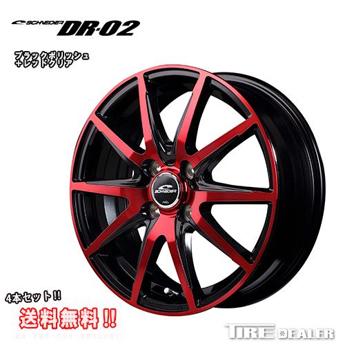 シュナイダー DR-02 15インチ 4.5J P.C.D:100 4穴 インセット：45