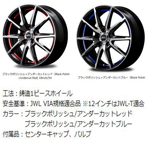 シュナイダー RX-02 15インチ 5.5J P.C.D:100 4穴 インセット:43 ブラックポリッシュ/アンダーカットブルー ホイール4本セット ヤリス10系 等に|tiredealer|02