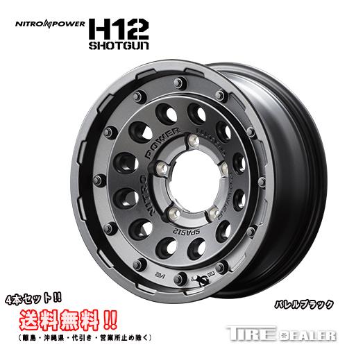 NITRO POWER ナイトロパワー H12 ショットガン 15インチ 6.0J P.C.D 